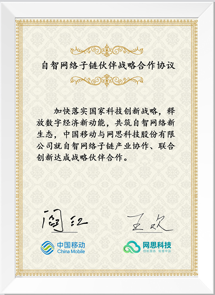 大江买球-大江中国
_正式签约_00(3).jpg